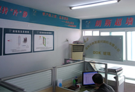 深圳市朗斯建材顏料有限公司 深圳市朗斯建材顏料有限公司